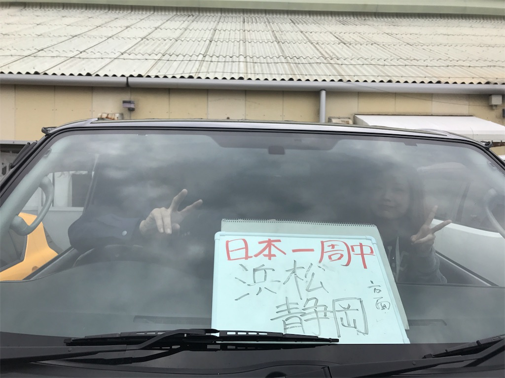 f:id:utsumingu:20170312215730j:image