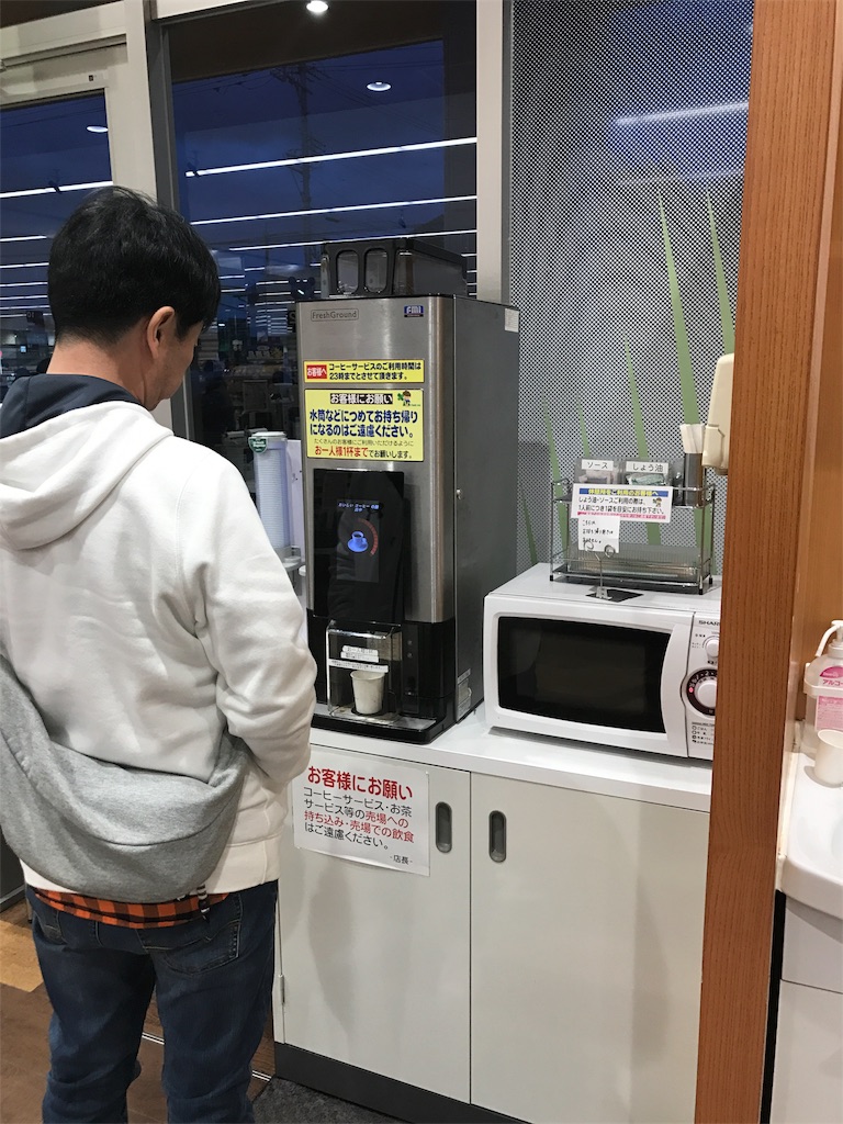f:id:utsumingu:20170312220427j:image