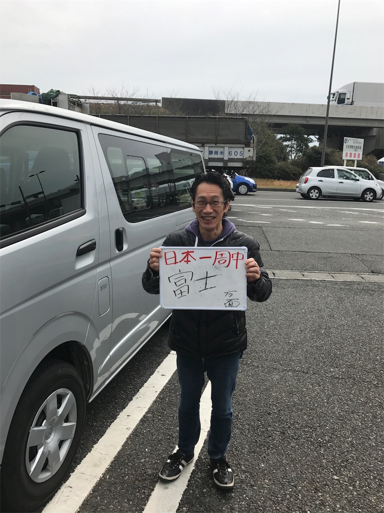 f:id:utsumingu:20170313205731j:image