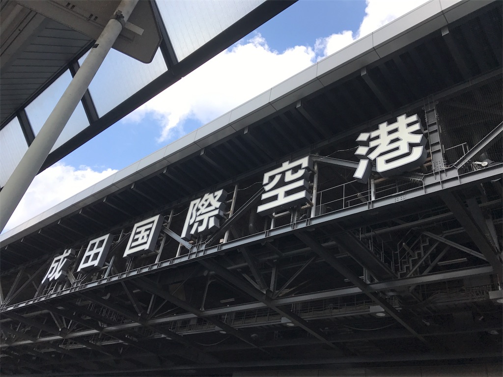 f:id:utsumingu:20170317210115j:image