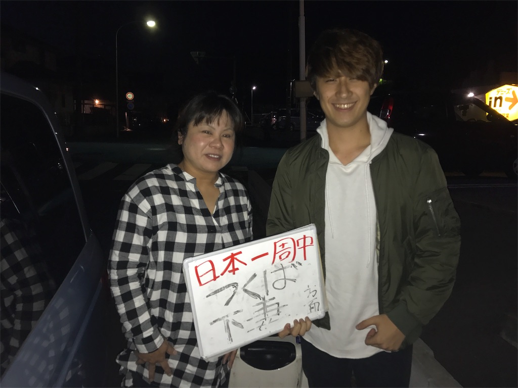 f:id:utsumingu:20170317210856j:image