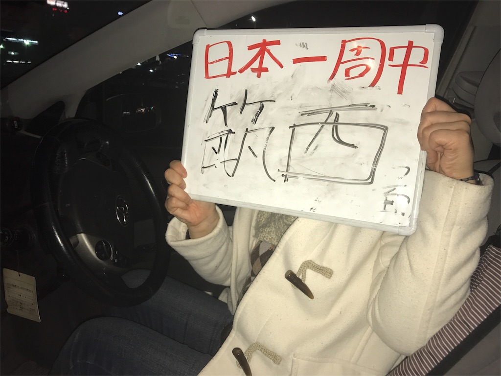 f:id:utsumingu:20170317211130j:image