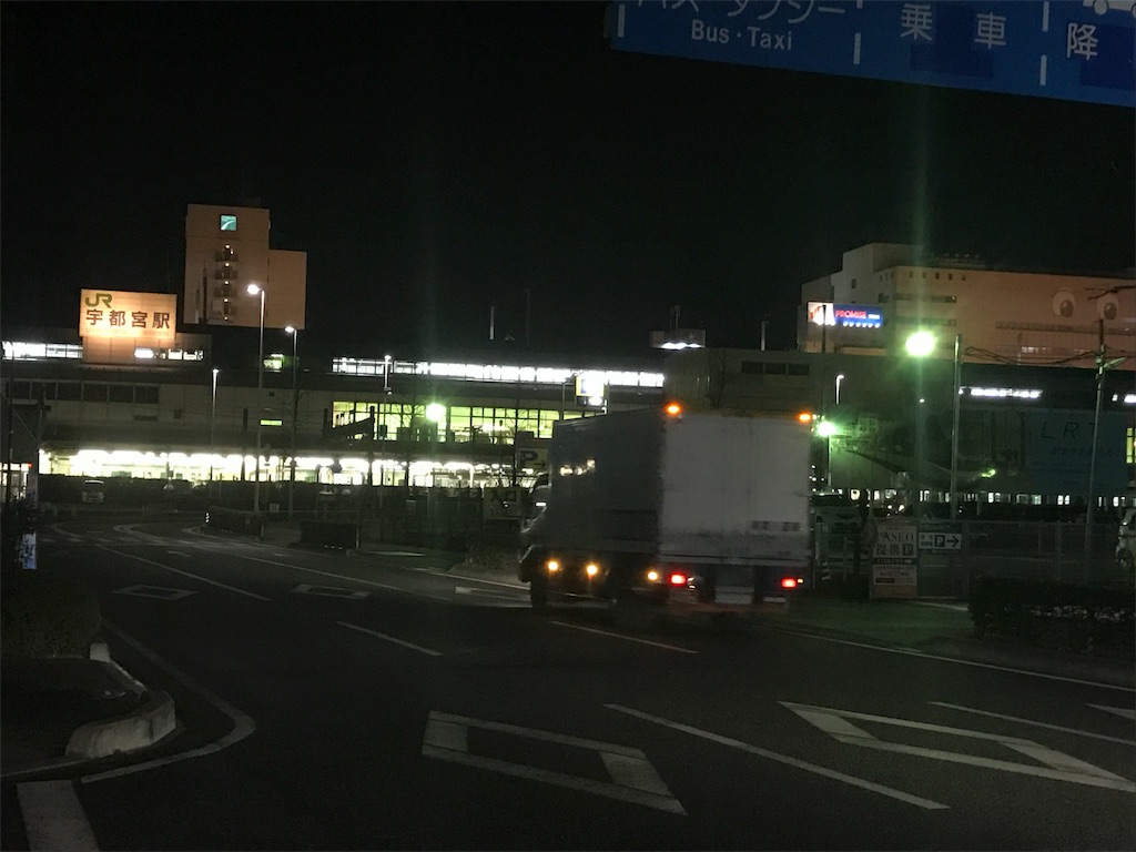 f:id:utsumingu:20170317211405j:image