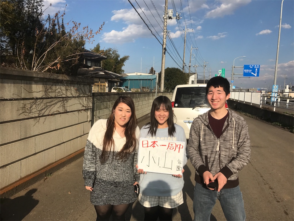 f:id:utsumingu:20170317212456j:image