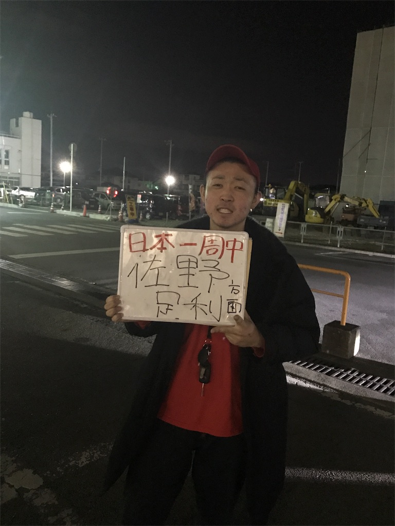 f:id:utsumingu:20170317212854j:image