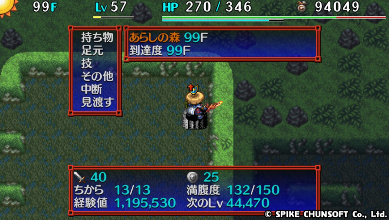 f:id:utsumugu:20150919011910p:image:w360 f:id:utsumugu:20150919011910p:image:w360