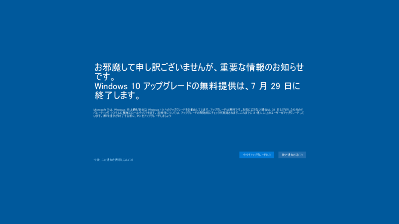 f:id:utsumugu:20160805011831p:image:w360 f:id:utsumugu:20160805011831p:image:w360