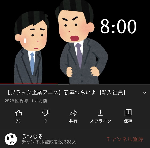 f:id:utsunaru:20210602005646j:plain