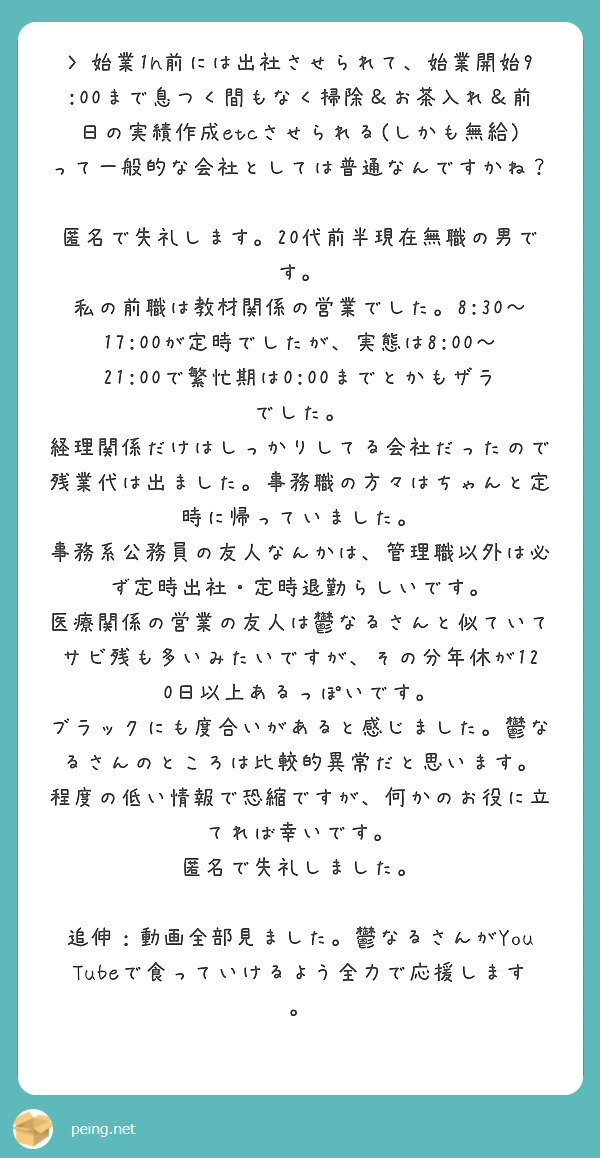 f:id:utsunaru:20210602014355j:plain