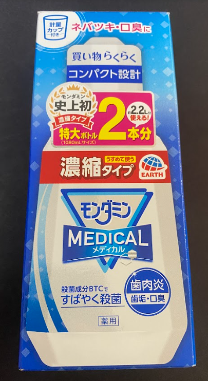 f:id:utsunomiya39:20211230110740p:plain