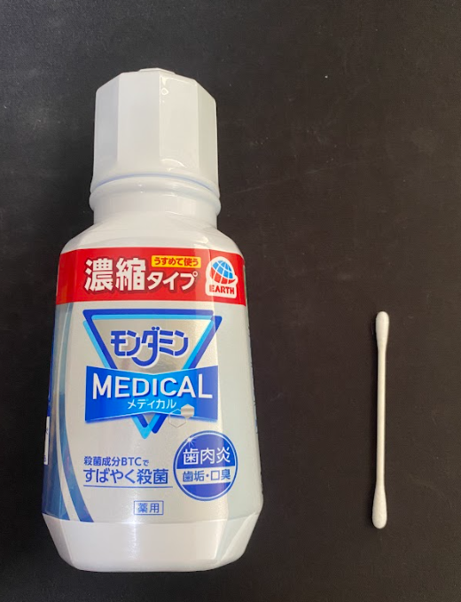 f:id:utsunomiya39:20211230110958p:plain