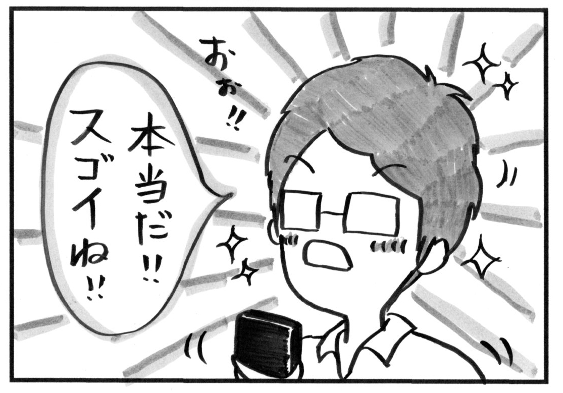 f:id:utsupani:20190705225545j:plain