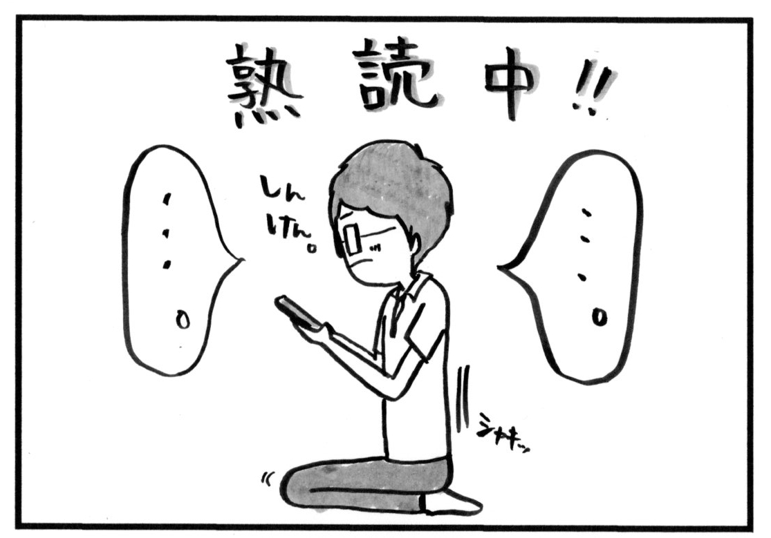 f:id:utsupani:20190705225602j:plain