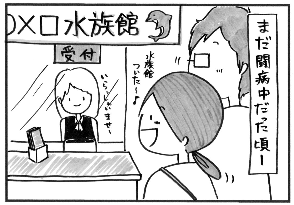 f:id:utsupani:20190921113222j:plain