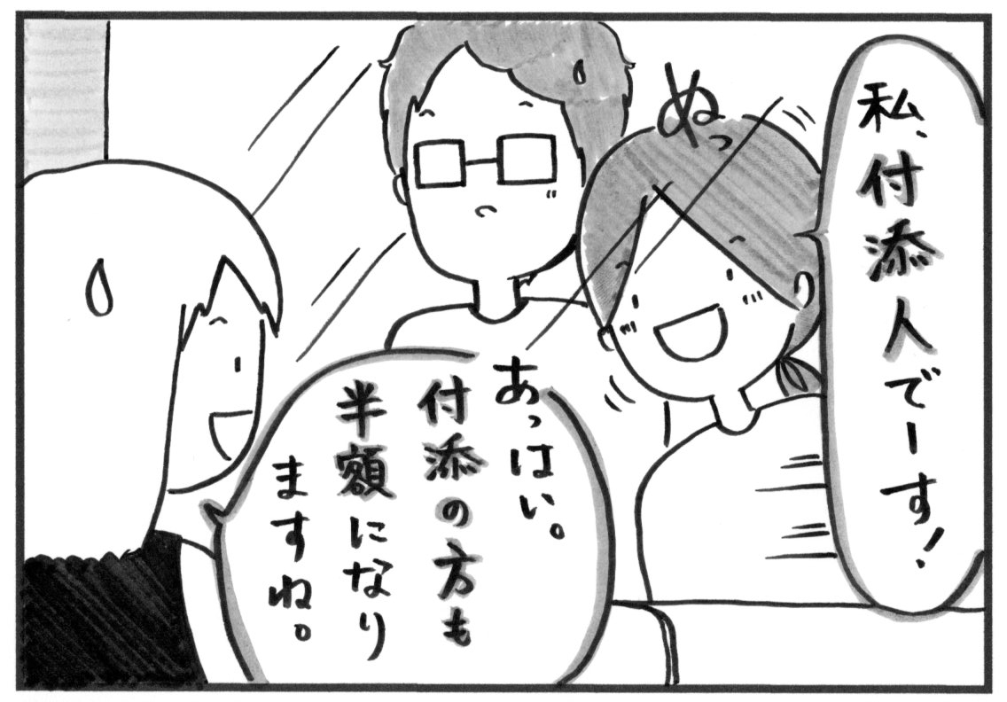 f:id:utsupani:20190921113315j:plain