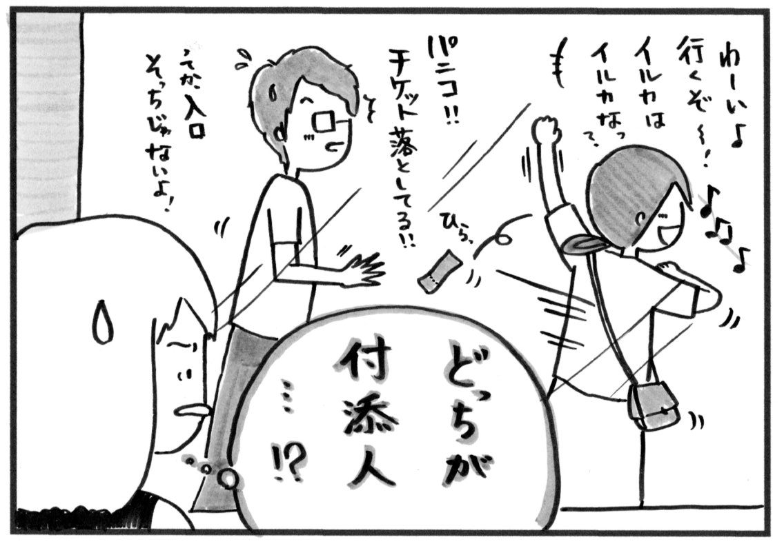 f:id:utsupani:20190921113359j:plain