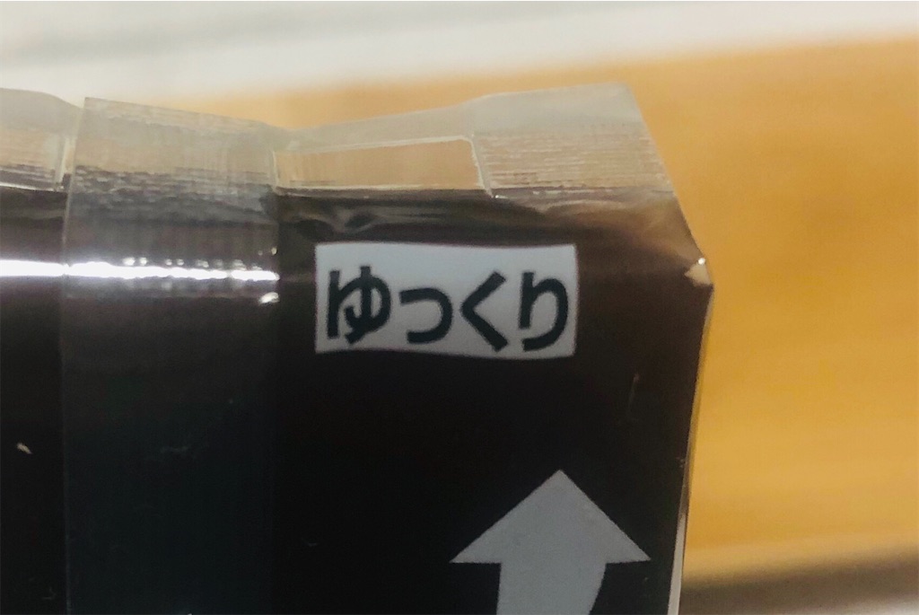 f:id:utsurousagi:20201205074336j:image