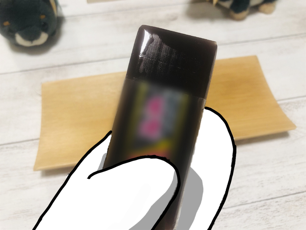 f:id:utsurousagi:20201205074352p:image