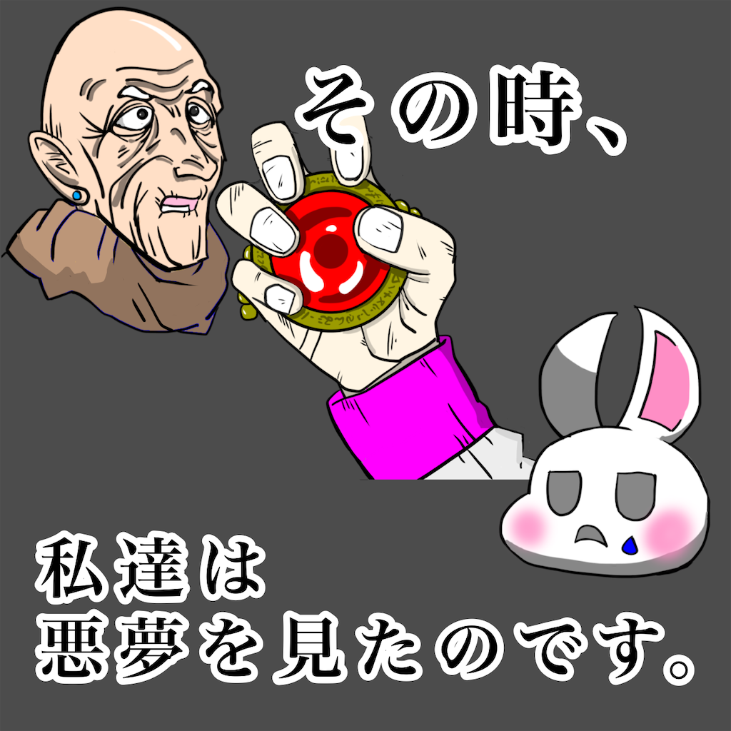 魔王とは 音楽の人気 最新記事を集めました はてな