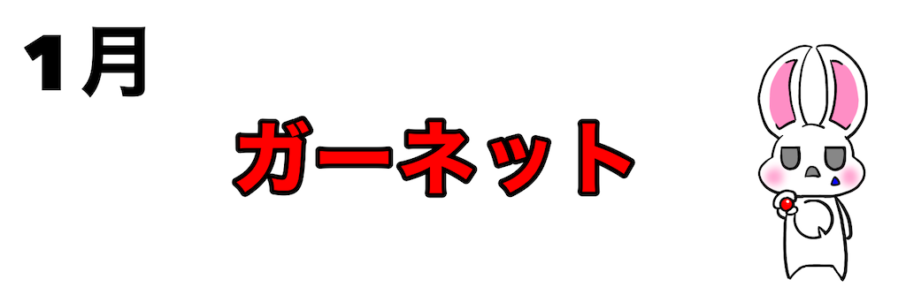 f:id:utsurousagi:20220108113255p:image