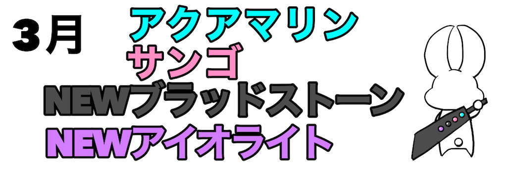 f:id:utsurousagi:20220108113323p:image