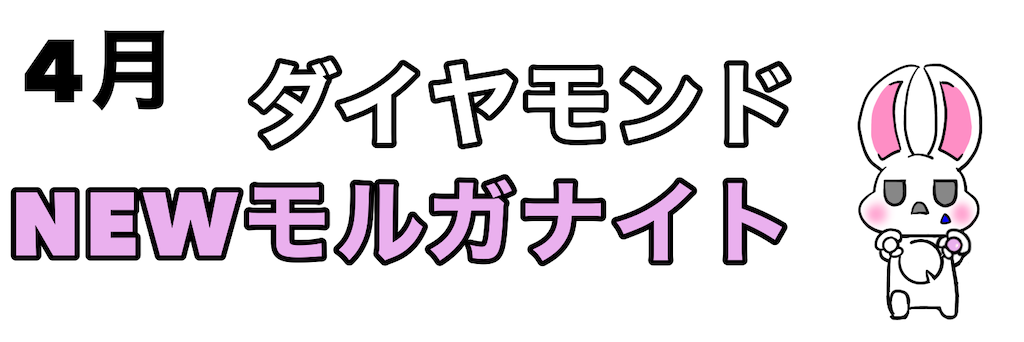 f:id:utsurousagi:20220108113341p:image