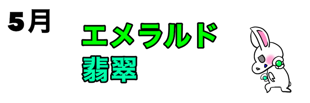 f:id:utsurousagi:20220108113441p:image