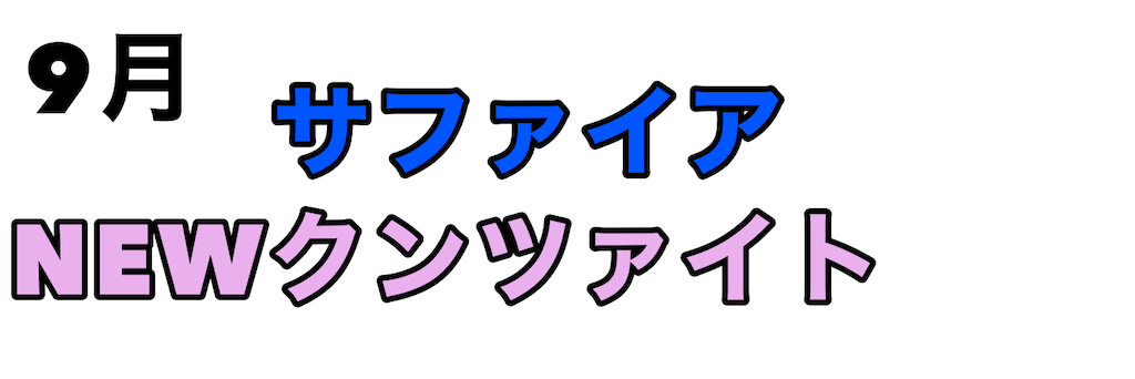 f:id:utsurousagi:20220108113537p:image