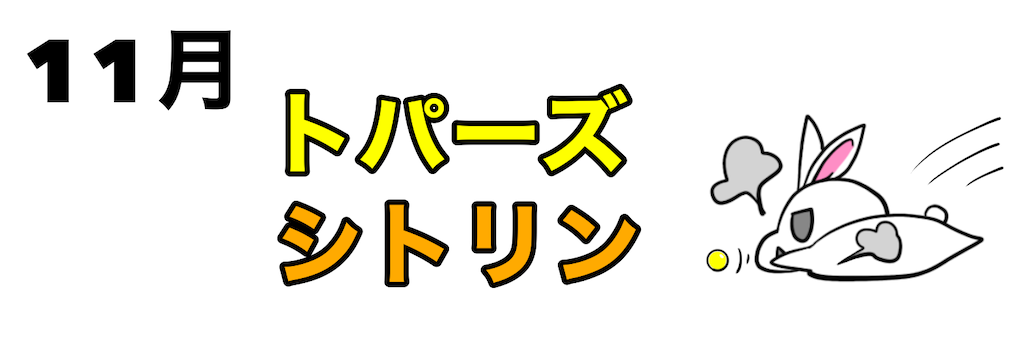 f:id:utsurousagi:20220108113615p:image