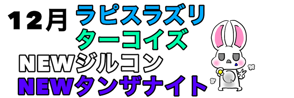 f:id:utsurousagi:20220108114228p:image