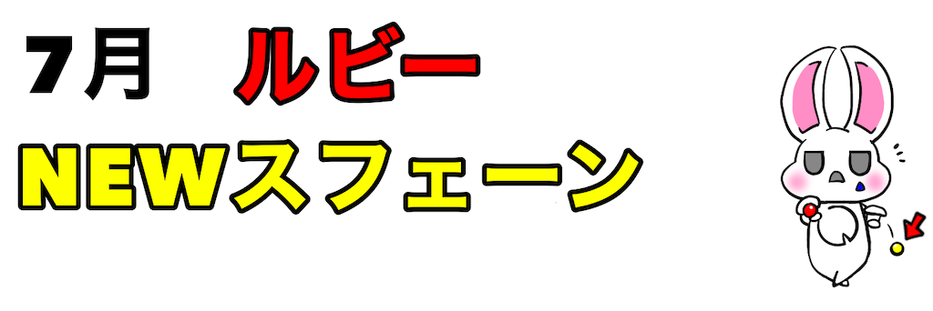 f:id:utsurousagi:20220108155142p:image