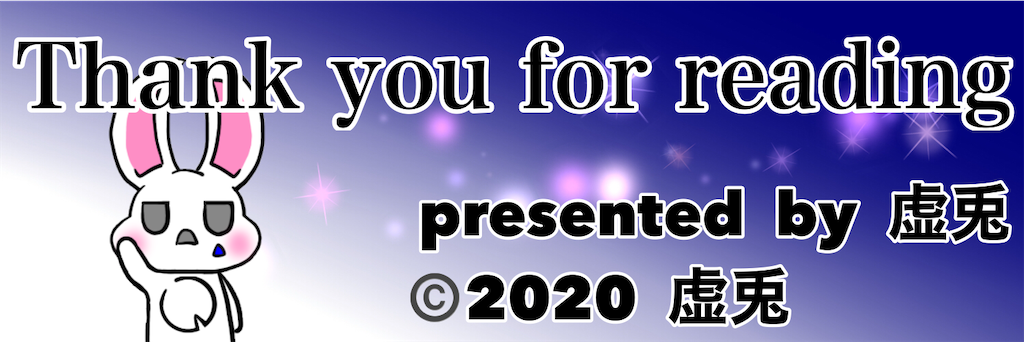 f:id:utsurousagi:20220219115331p:image
