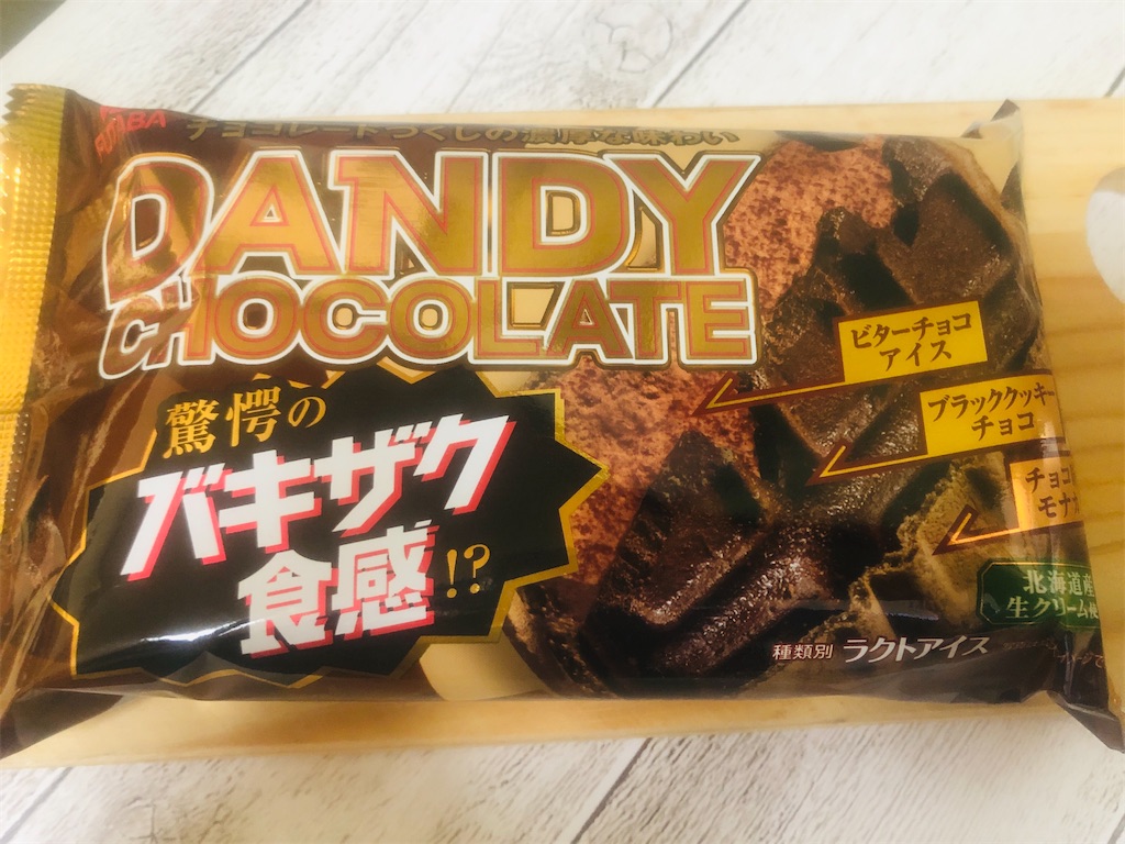 f:id:utsurousagi:20230504235302j:image