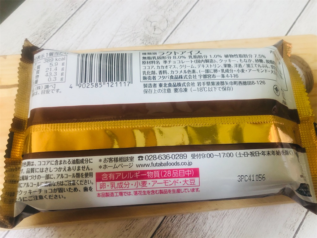 f:id:utsurousagi:20230505000023j:image