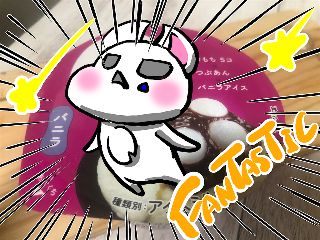 f:id:utsurousagi:20230518100715p:image