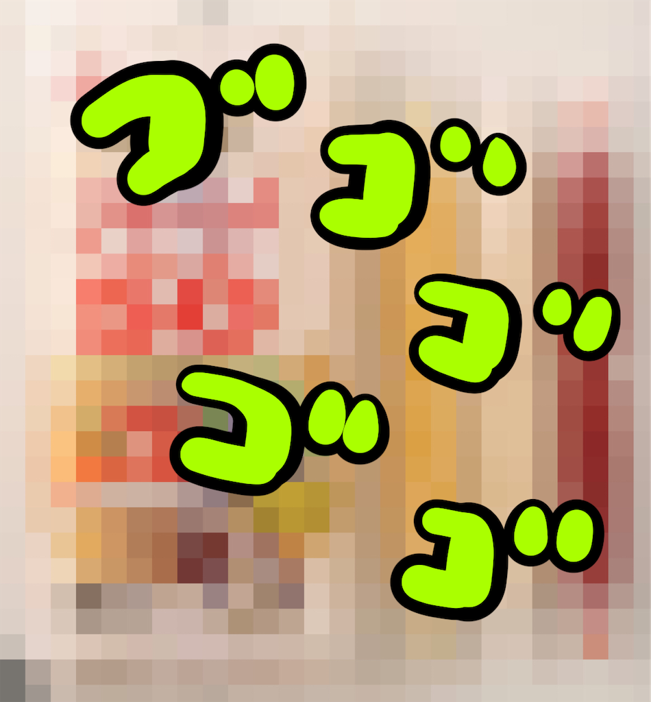 f:id:utsurousagi:20230522085329p:image