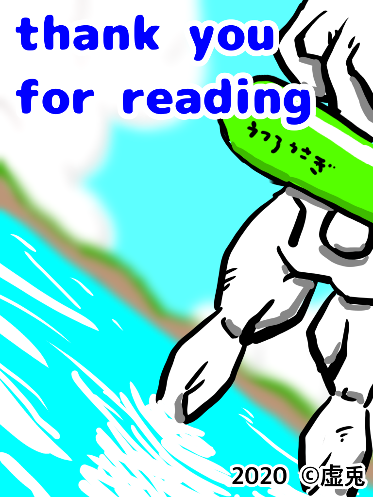 f:id:utsurousagi:20230522092427p:image