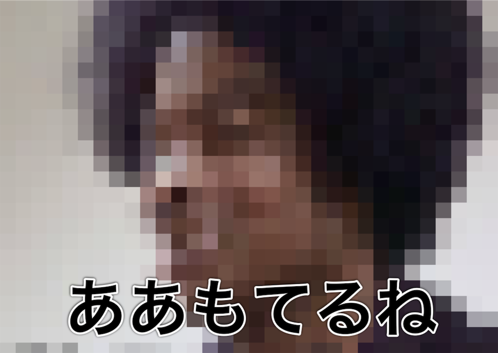 f:id:utsurousagi:20240809083530p:image f:id:utsurousagi:20240809083530p:image