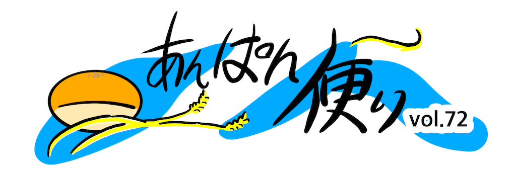 f:id:utsurousagi:20240812123222p:image f:id:utsurousagi:20240812123222p:image