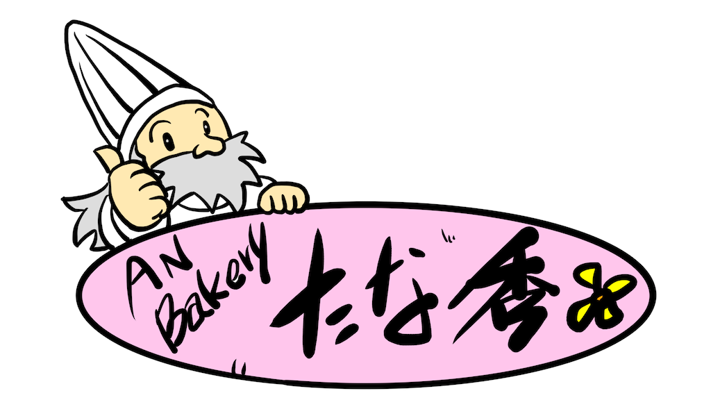 f:id:utsurousagi:20240813231933p:image f:id:utsurousagi:20240813231933p:image