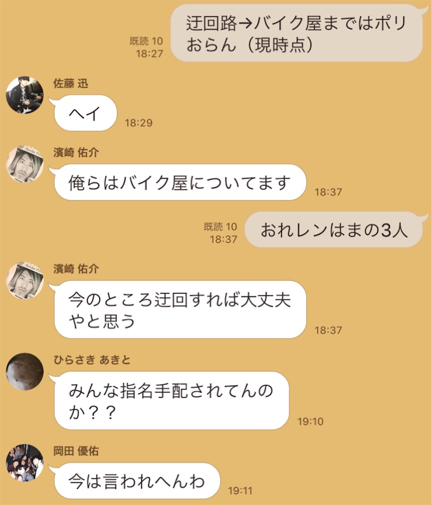 f:id:utsus0314:20200317145617j:image