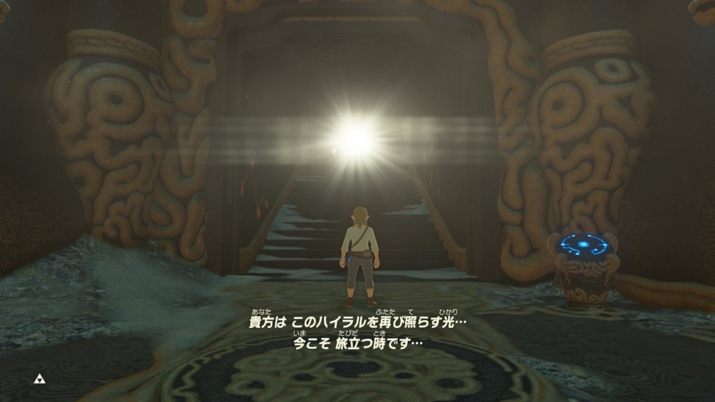 冒頭 始まりの塔 薄群青