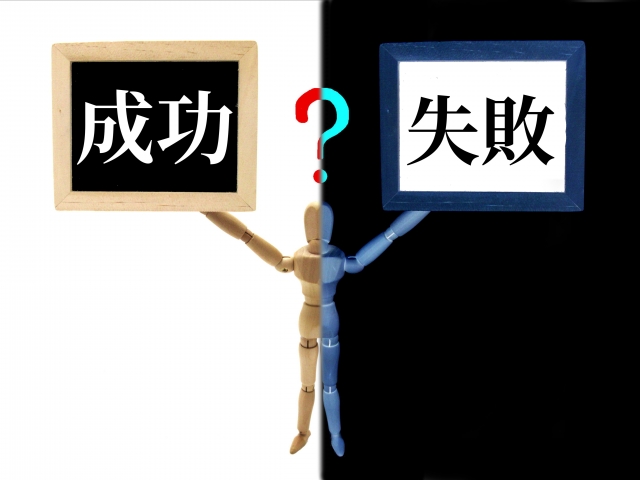 f:id:utsutsu810:20210124054128j:plain