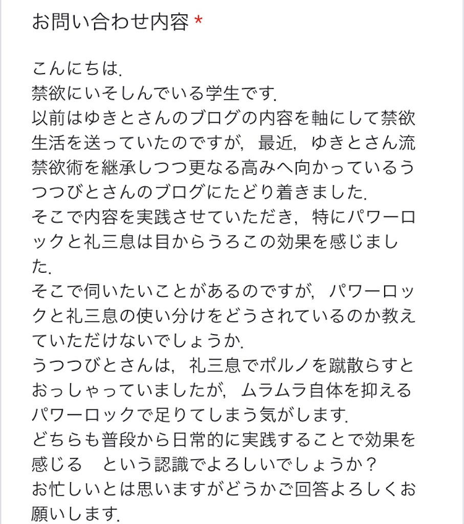 f:id:utsutsubito:20240101033745j:image