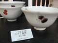 20140814193114