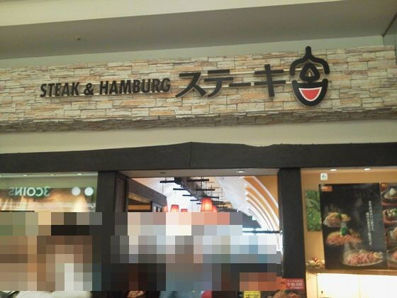 f:id:utteru_t:20130519195023j:image f:id:utteru_t:20130519195023j:image
