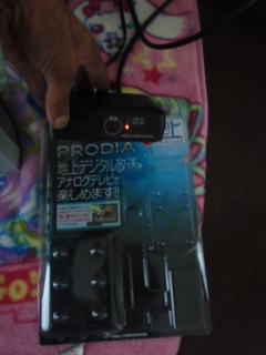f:id:utti0126:20090930165731j:image f:id:utti0126:20090930165731j:image