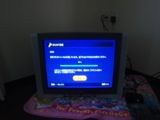 f:id:utti0126:20090930170050j:image f:id:utti0126:20090930170050j:image