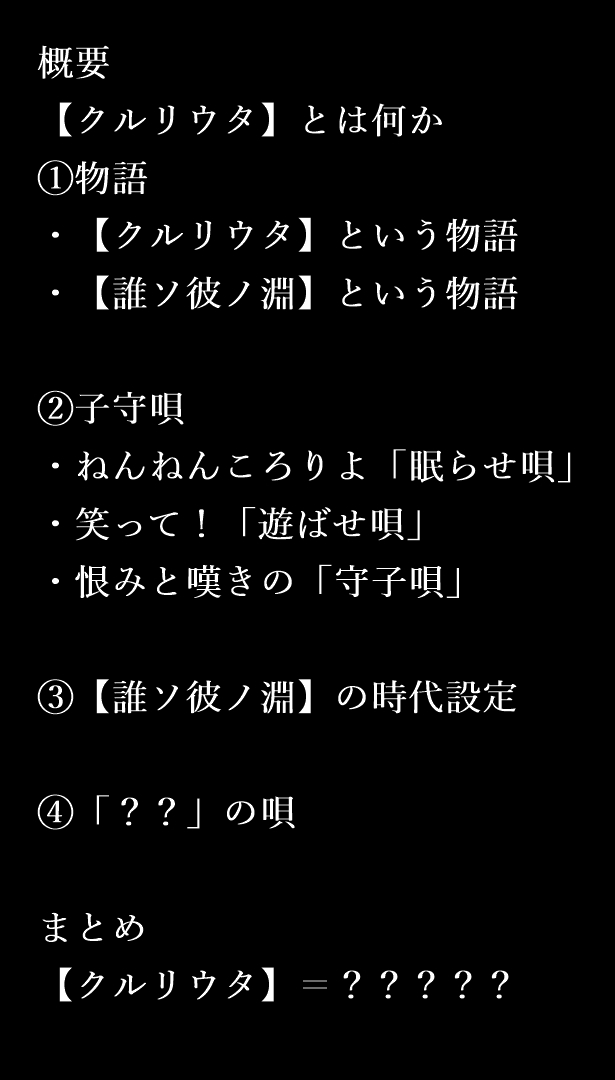 f:id:uttn3P:20201123223358j:plain
