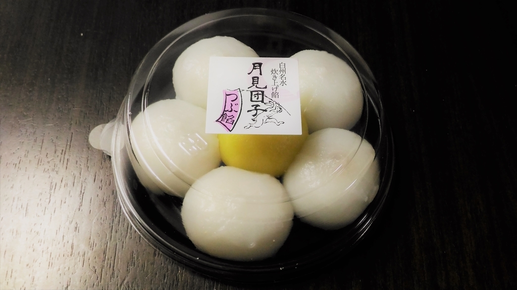 f:id:uttsume:20181112174753j:plain
